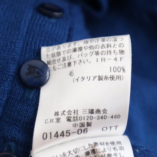 バーバリーブルーレーベル 三陽商会 ウール ロゴ刺繍 長袖 ニット カットソー 38 ブルー系 BURBERRY BLUE LABEL レディース