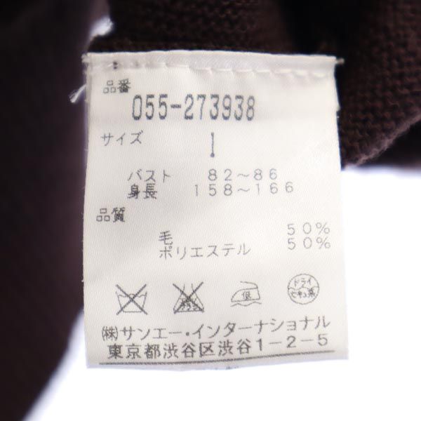 PEARLY GATES パーリーゲイツ ウールブレンド ワンポイント刺繍 ゴルフ ニットベスト 1 ブラウン系 レディース