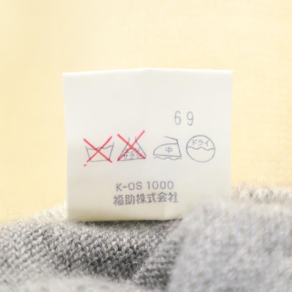 LANCEL ランセル 刺繍 長袖 デザイン ニット M アイボリー系 セーター レディース