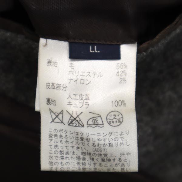 Aquascutum アクアスキュータム ウールブレンド エルボーパッチ付 ジャケット LL ブラウン ハンティング メンズ