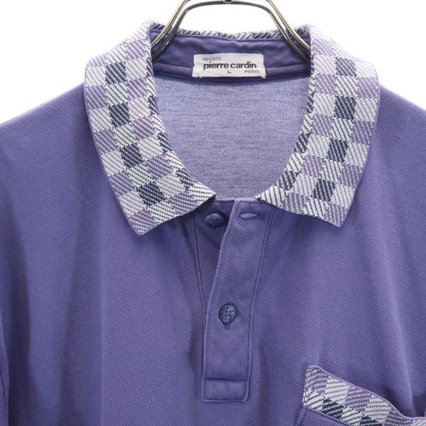 Pierre Cardin ピエールカルダン 長袖 ポロシャツ L パープル系 鹿の子 メンズ
