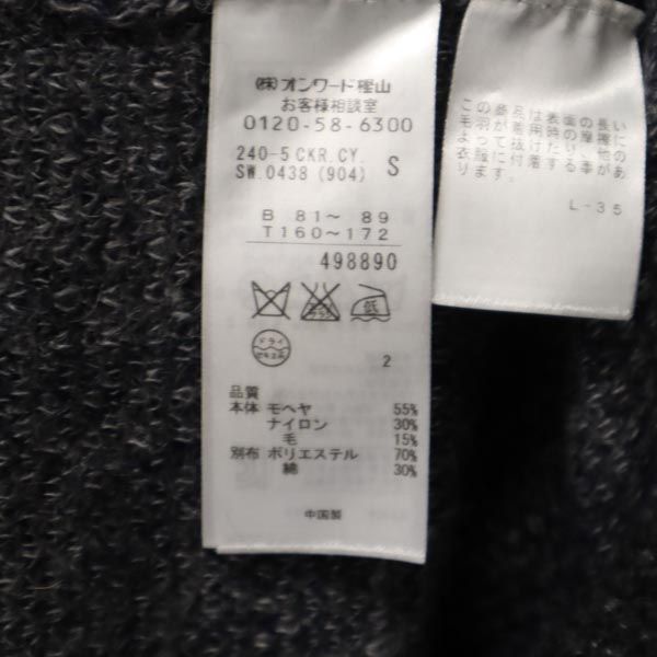 iCB アイシービー モヘアブレンド チェック柄 長袖 ニット S 黒系 セーター レディース