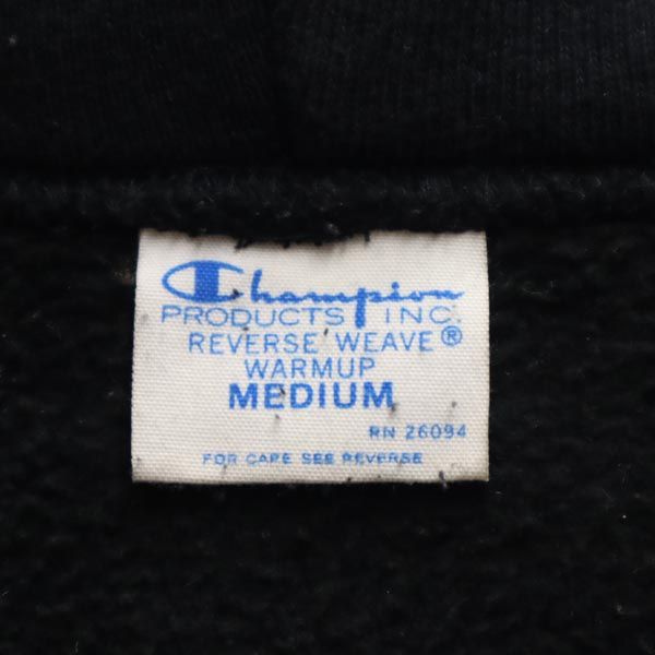 Champion チャンピオン 青単 復刻 リバースウィーブ ロゴ刺繍 長袖 スウェットパーカー M 黒系 裏起毛 メンズ