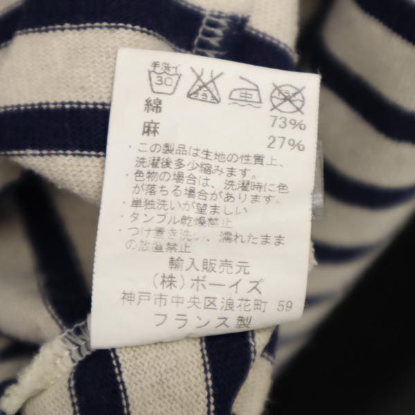 ORCIVAL オーシバル フランス製 ボーダー柄 長袖 Tシャツ Jan-00 青×生成り バスクシャツ ロンT レディース