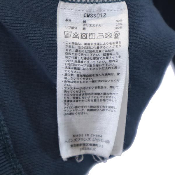 Champion チャンピオン 青単 復刻 ロゴ刺繍 長袖 リバースウィーブ スウェット トレーナー M 青系 メンズ