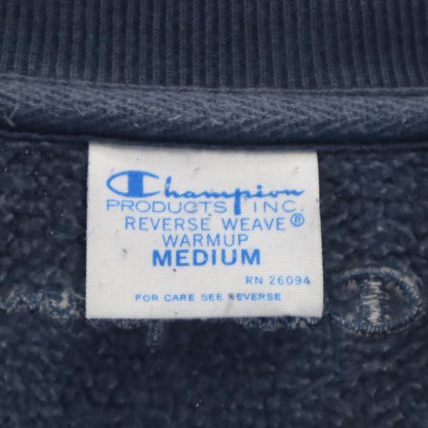 Champion チャンピオン 青単 復刻 ロゴ刺繍 長袖 リバースウィーブ スウェット トレーナー M 青系 メンズ