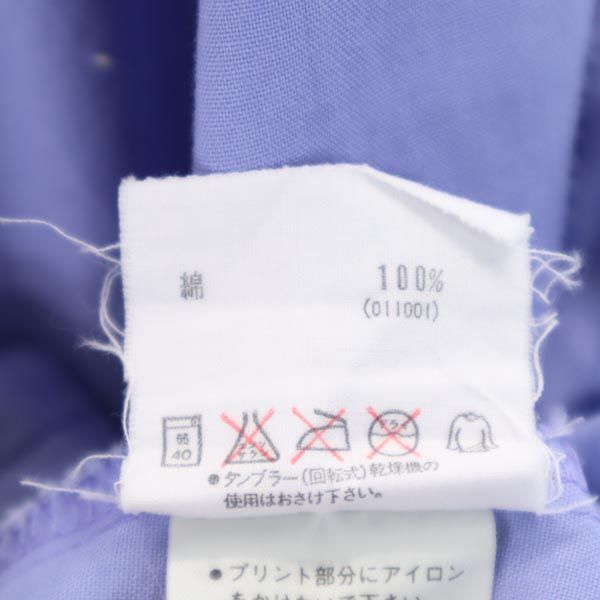 adidas アディダス コットンジャケット M 青紫 ジップパーカー フード付 メンズ