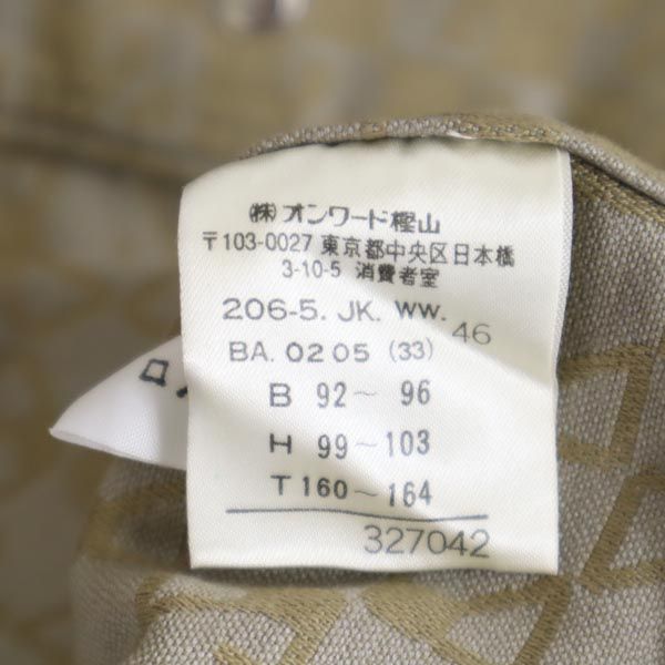 23ku 23区 総柄 ジャケット 46 ベージュ レディース