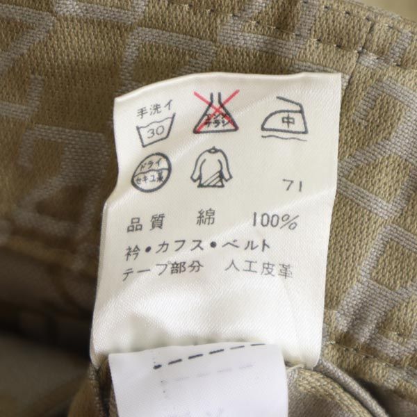 23ku 23区 総柄 ジャケット 46 ベージュ レディース