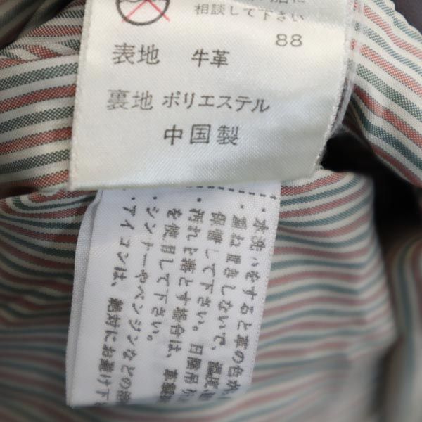 Area Free 自由区 レザージャケット 42 ブラウン系 牛革 牛皮 レディース