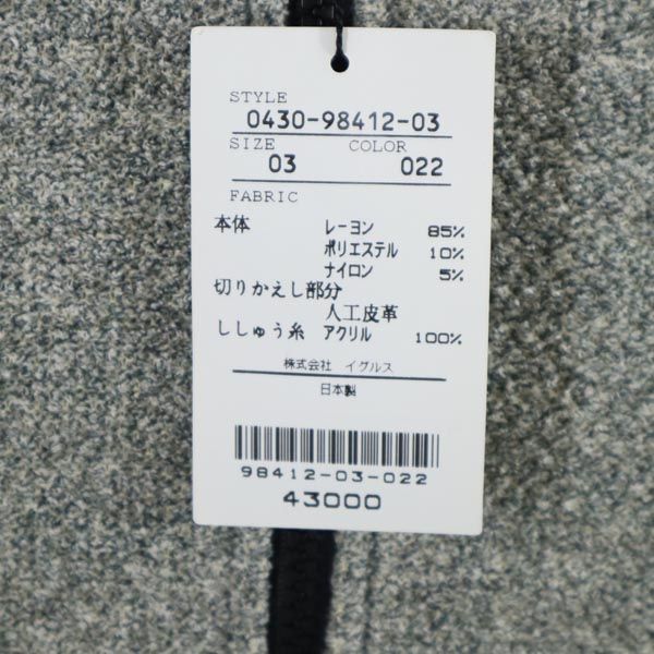 未使用 santa fe サンタフェ 日本製 バック ロゴ 刺繍 ジャケット 3 グレー系 メンズ