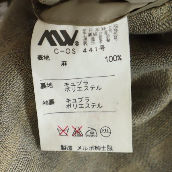 GIVENCHY ジバンシィ リネン テーラードジャケット L 茶系 メンズ