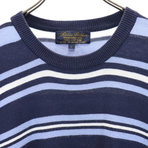 Brooks Brothers ブルックスブラザーズ ボーダー 長袖 セーター L ブルー系 ニット メンズ
