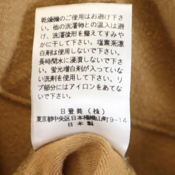 DAKS ダックス 日本製 長袖 ルームウェア 上下 セットアップ L ブラウン系 トレーナー ロングパンツ メンズ