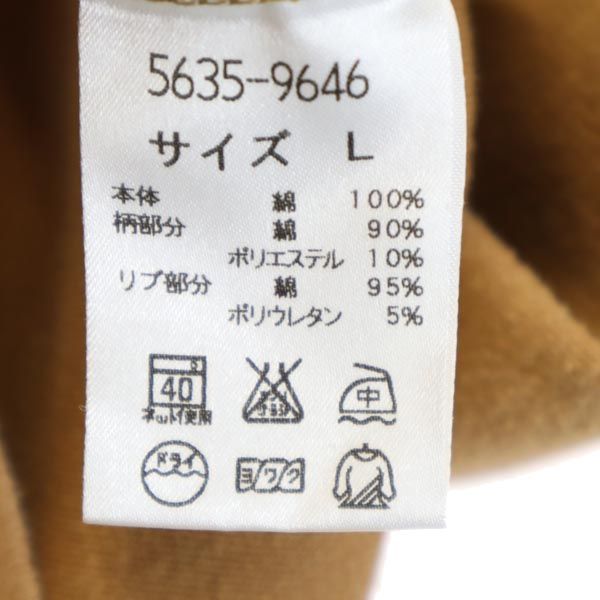 DAKS ダックス 日本製 長袖 ルームウェア 上下 セットアップ L ブラウン系 トレーナー ロングパンツ メンズ