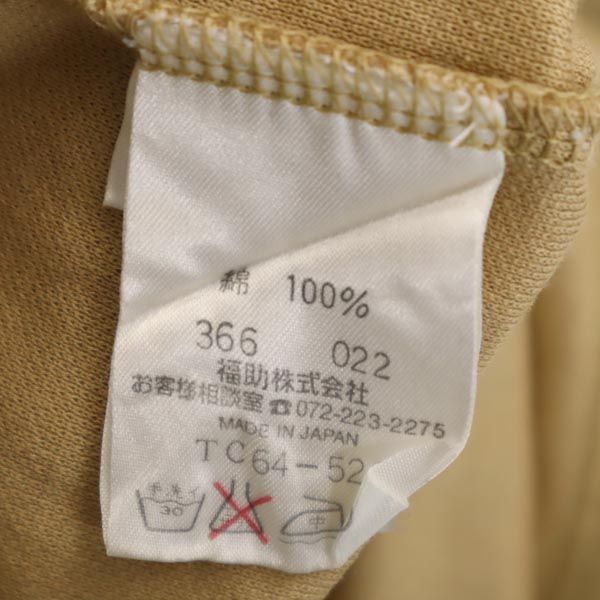 LANCEL ランセル 日本製 長袖 ポロシャツ M ベージュ メンズ