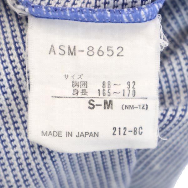 adidas アディダス 90s 日本製 半袖 Tシャツ S-M ブルー系 メンズ