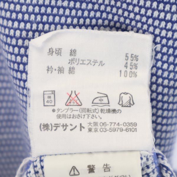 adidas アディダス 90s 日本製 半袖 Tシャツ S-M ブルー系 メンズ
