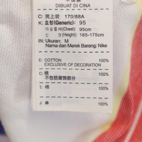 ナイキ ボーダー 半袖 ポロシャツ M NIKE メンズ