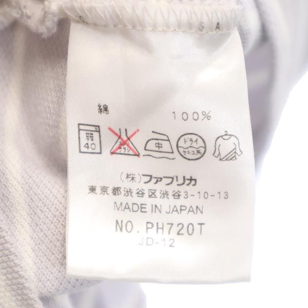 LACOSTE ラコステ ボーダー柄 半袖 ポロシャツ 3 ライトグレー系 鹿の子 メンズ