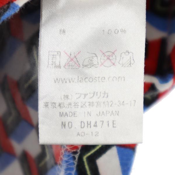 LACOSTE ラコステ 総柄 半袖 ポロシャツ 4 青×赤×黒 メンズ