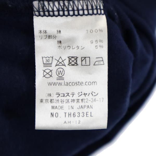 LACOSTE ラコステ 日本製 ロゴ刺繍 半袖 Tシャツ S ネイビー メンズ