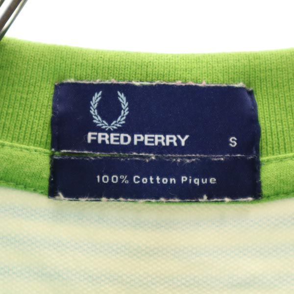 FRED PERRY フレッドペリー ボーダー柄 半袖 ポロシャツ S 水色×白×緑 鹿の子 メンズ