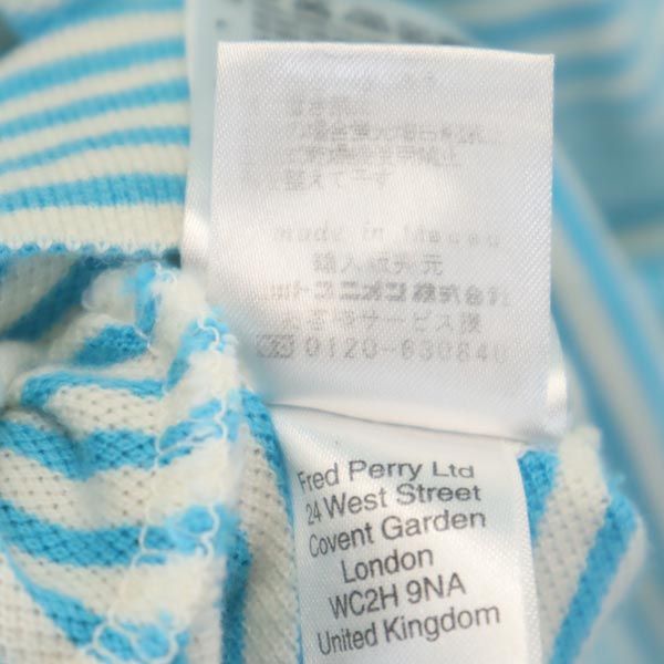 FRED PERRY フレッドペリー ボーダー柄 半袖 ポロシャツ S 水色×白×緑 鹿の子 メンズ