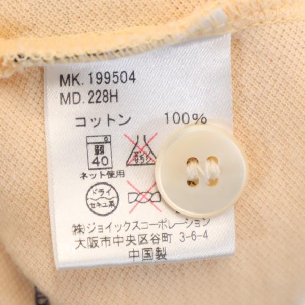 Paul Smith JEANS ポールスミスジーンズ ワンポイント刺繍 半袖 ポロシャツ M ベージュ系 鹿の子 メンズ