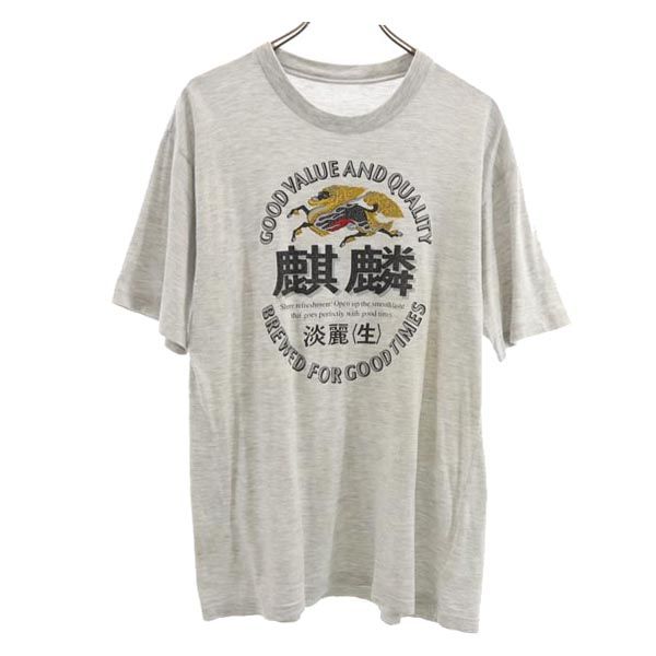 麒麟 淡麗生 プリント 半袖 Tシャツ グレー系 メンズ