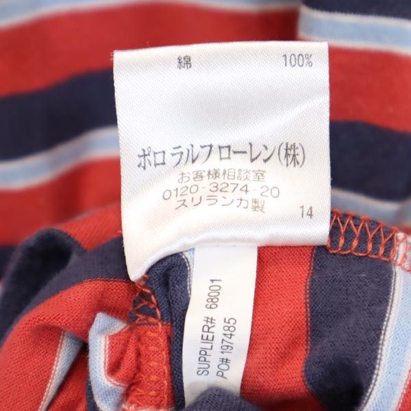 Polo by Ralph Lauren ポロバイラルフローレン ボーダー柄 半袖 ポロシャツ XL 赤×ネイビー メンズ