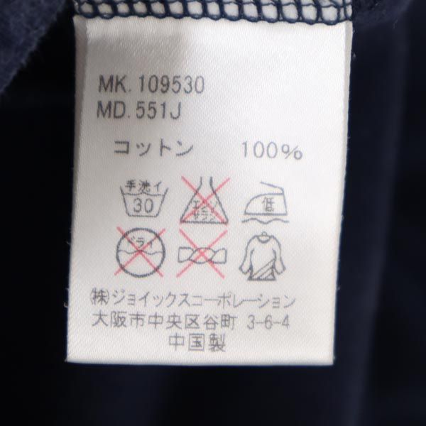 Paul Smith JEANS ポールスミスジーンズ シマウマ 半袖 Tシャツ S 紺系 メンズ