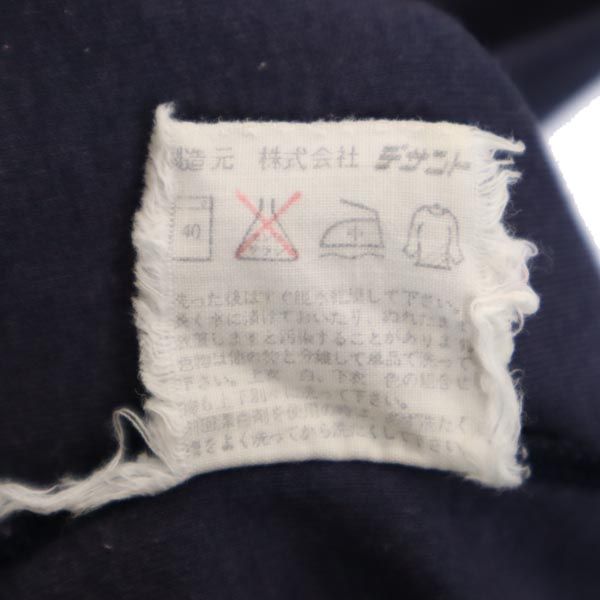 adidas アディダス 80s ヴィンテージ デサント製 ADS-22 トレフォイルロゴ 刺繍 長袖 Tシャツ M 紺 メンズ