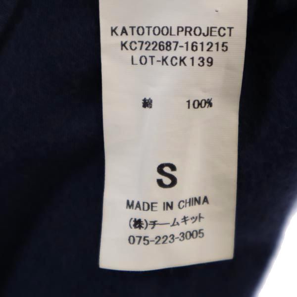 KATO カトー プリント 半袖 Tシャツ S ネイビー メンズ