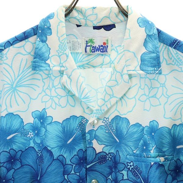 Hawaii 80s 90s オールド ハイビスカス柄 半袖 アロハシャツ M ブルー×ホワイト オープンカラー メンズ