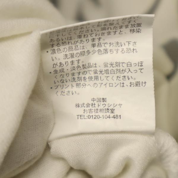 エムシーエム 半袖 ヘンリーネック Tシャツ M ホワイト系 MCM メンズ