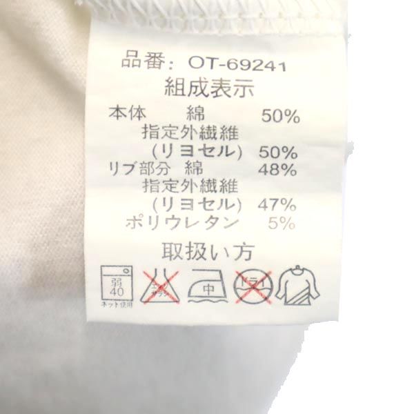 エムシーエム 半袖 ヘンリーネック Tシャツ M ホワイト系 MCM メンズ