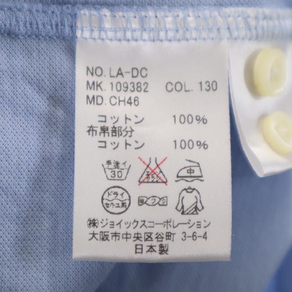 LANVIN ランバン 日本製 半袖 ボタンダウン ポロシャツ L 水色系 メンズ