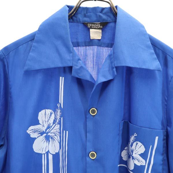 desiree of hawaii 70s 80s ヴィンテージ ハイビスカス柄 半袖 アロハシャツ M ブルー 開襟 メンズ