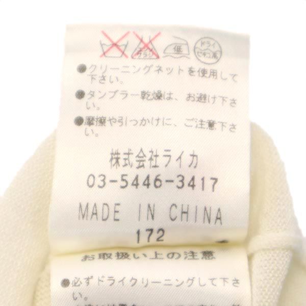 LANVIN ランバン 半袖 襟付き セーター アイボリー×ブラック ニット レディース