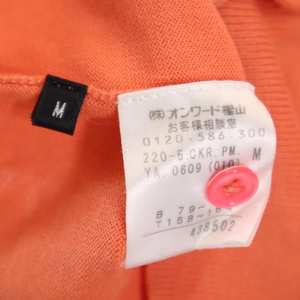 ポールスミス 半袖 カーディガン M オレンジ Paul Smith BLACK LABE レディース