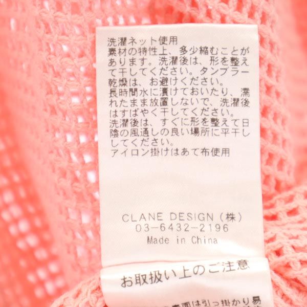 未使用 CLANE クラネ 長袖 カットソー 1 ピンク ルーズ メッシュ ロンT レディース