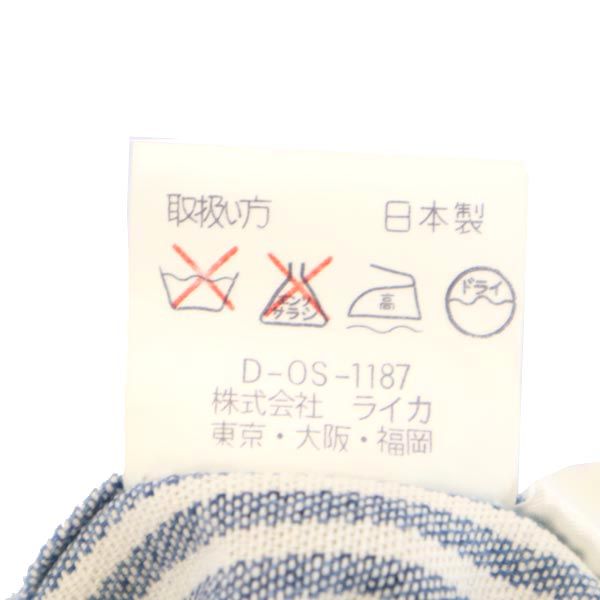 KENZO ケンゾー ストライプ柄 ショートパンツ 上下 セットアップ 120cm ブルー×ホワイト ジャケット パンツ キッズ