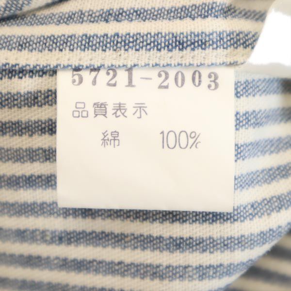 KENZO ケンゾー ストライプ柄 ショートパンツ 上下 セットアップ 120cm ブルー×ホワイト ジャケット パンツ キッズ