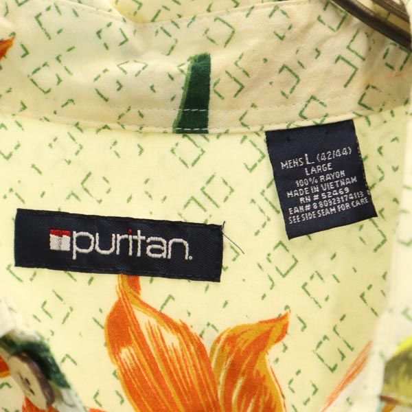 ピューリタン 90s オールド 総柄 半袖 シャツ L ベージュ系 メンズ