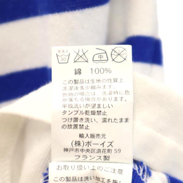 ORCIVAL オーシバル フランス製 ボーダー 長袖 Tシャツ ホワイト系 バスクシャツ ロンT レディース