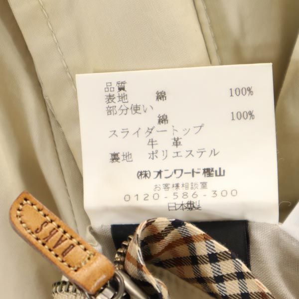 DAKS ダックス 日本製 ジャケット LL ベージュ メンズ