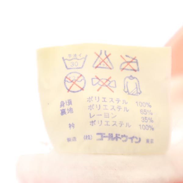 HELLY HANSEN ヘリーハンセン 80s ヴィンテージ 長袖 ブルゾン M オレンジ メンズ