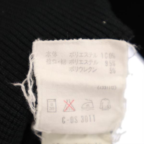 adidas アディダス 80s デサント製 ヴィンテージ 長袖 トラックジャケット XO ブラック ビッグサイズ メンズ