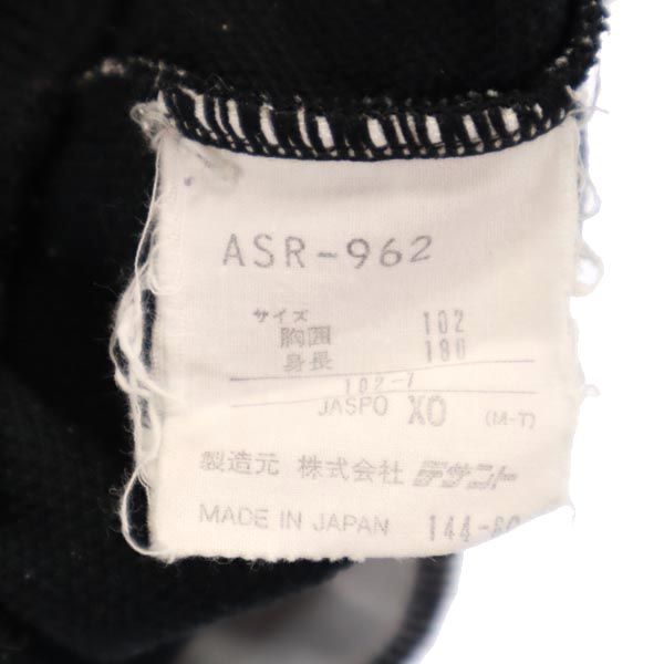 adidas アディダス 80s デサント製 ヴィンテージ 長袖 トラックジャケット XO ブラック ビッグサイズ メンズ